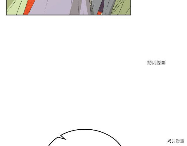 毒皇妃也有可爱闺蜜？[拷贝漫画]韩漫全集-第105话无删减无遮挡章节图片 
