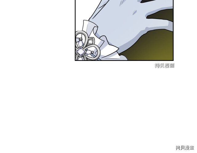 毒皇妃也有可爱闺蜜？[拷贝漫画]韩漫全集-第105话无删减无遮挡章节图片 