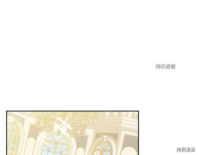 毒皇妃也有可爱闺蜜？[拷贝漫画]韩漫全集-第105话无删减无遮挡章节图片 