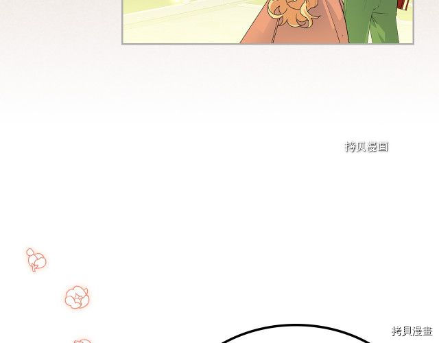 毒皇妃也有可爱闺蜜？[拷贝漫画]韩漫全集-第105话无删减无遮挡章节图片 