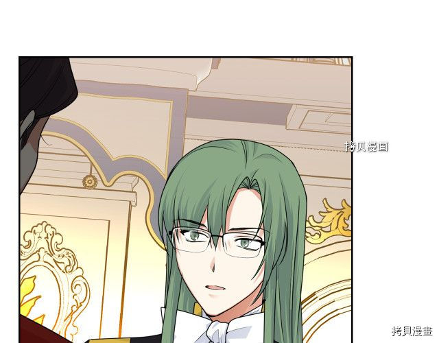 毒皇妃也有可爱闺蜜？[拷贝漫画]韩漫全集-第105话无删减无遮挡章节图片 