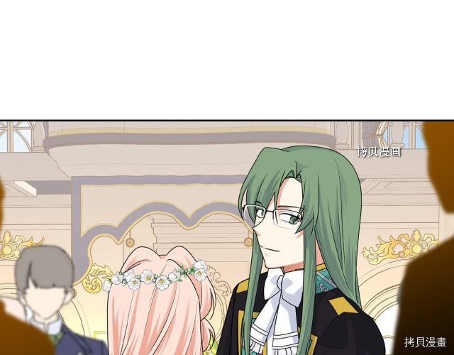 毒皇妃也有可爱闺蜜？[拷贝漫画]韩漫全集-第105话无删减无遮挡章节图片 