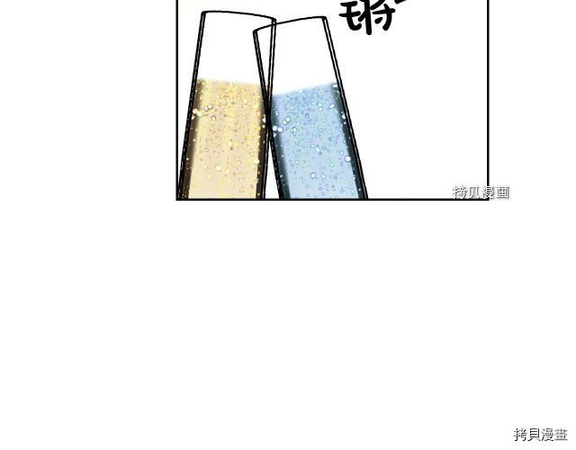 毒皇妃也有可爱闺蜜？[拷贝漫画]韩漫全集-第105话无删减无遮挡章节图片 
