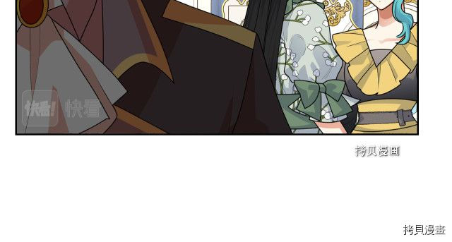毒皇妃也有可爱闺蜜？[拷贝漫画]韩漫全集-第105话无删减无遮挡章节图片 