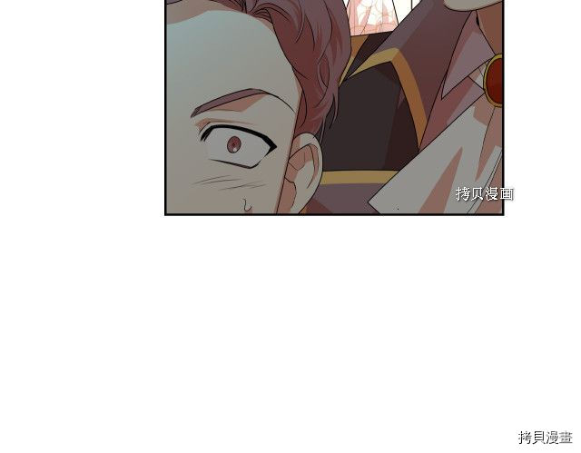 毒皇妃也有可爱闺蜜？[拷贝漫画]韩漫全集-第105话无删减无遮挡章节图片 
