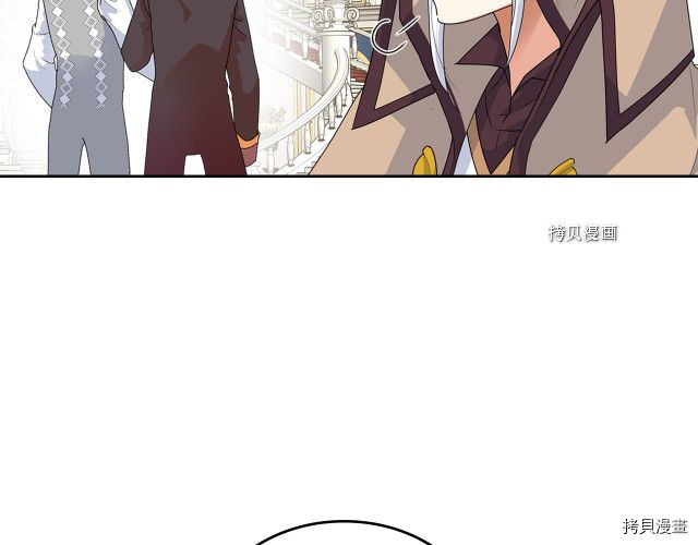 毒皇妃也有可爱闺蜜？[拷贝漫画]韩漫全集-第105话无删减无遮挡章节图片 