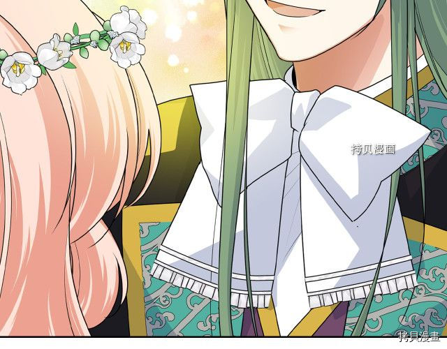 毒皇妃也有可爱闺蜜？[拷贝漫画]韩漫全集-第105话无删减无遮挡章节图片 