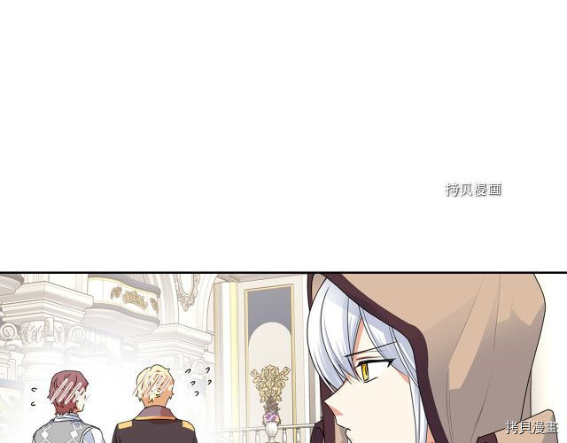 毒皇妃也有可爱闺蜜？[拷贝漫画]韩漫全集-第105话无删减无遮挡章节图片 
