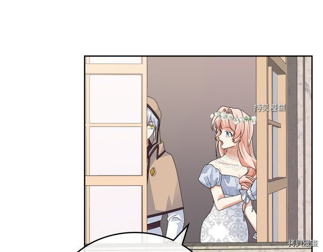 毒皇妃也有可爱闺蜜？[拷贝漫画]韩漫全集-第105话无删减无遮挡章节图片 