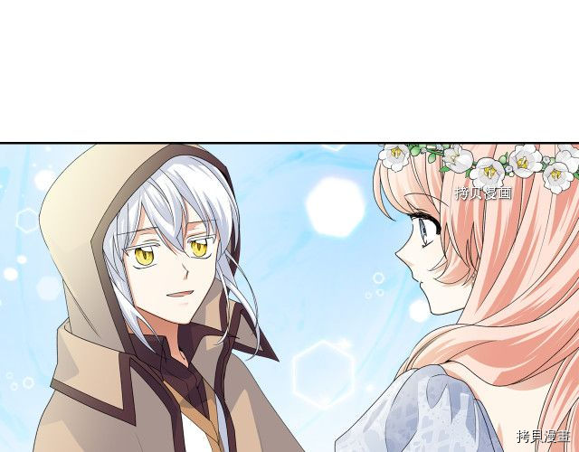 毒皇妃也有可爱闺蜜？[拷贝漫画]韩漫全集-第105话无删减无遮挡章节图片 