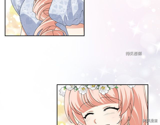 毒皇妃也有可爱闺蜜？[拷贝漫画]韩漫全集-第105话无删减无遮挡章节图片 