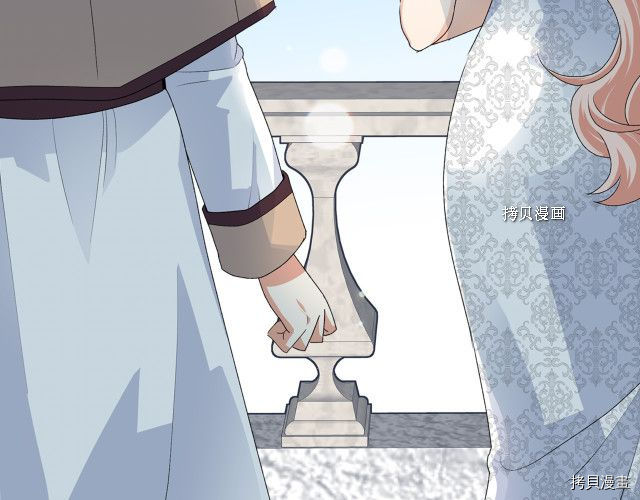 毒皇妃也有可爱闺蜜？[拷贝漫画]韩漫全集-第105话无删减无遮挡章节图片 