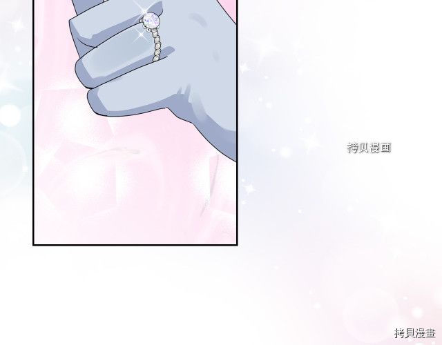 毒皇妃也有可爱闺蜜？[拷贝漫画]韩漫全集-第105话无删减无遮挡章节图片 