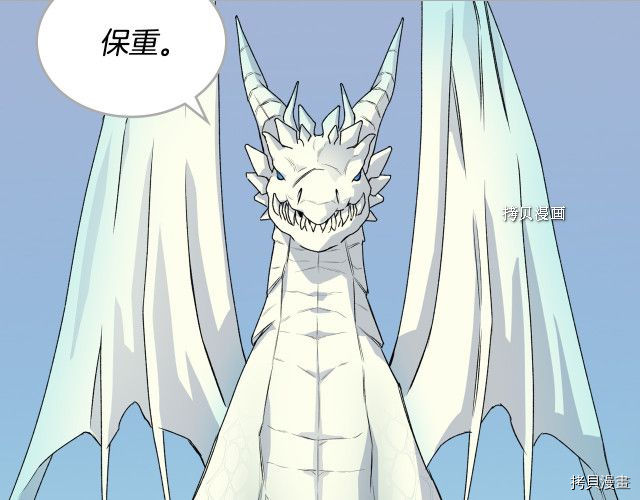 毒皇妃也有可爱闺蜜？[拷贝漫画]韩漫全集-第106话无删减无遮挡章节图片 