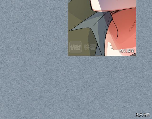 毒皇妃也有可爱闺蜜？[拷贝漫画]韩漫全集-第106话无删减无遮挡章节图片 