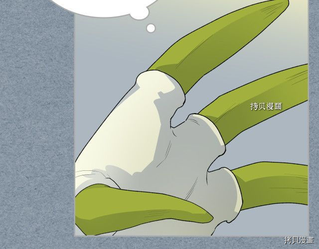 毒皇妃也有可爱闺蜜？[拷贝漫画]韩漫全集-第106话无删减无遮挡章节图片 
