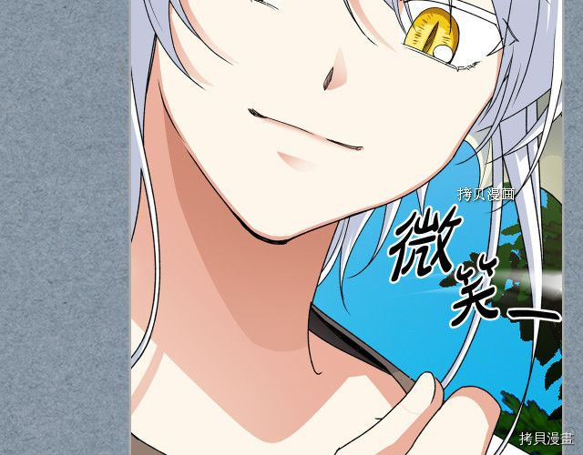 毒皇妃也有可爱闺蜜？[拷贝漫画]韩漫全集-第106话无删减无遮挡章节图片 