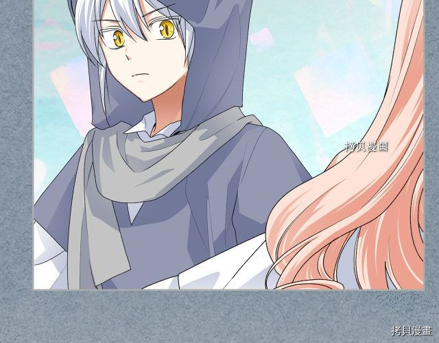 毒皇妃也有可爱闺蜜？[拷贝漫画]韩漫全集-第106话无删减无遮挡章节图片 