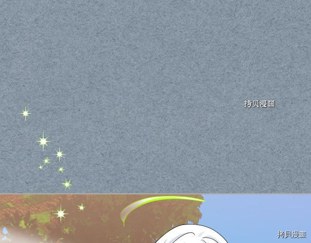 毒皇妃也有可爱闺蜜？[拷贝漫画]韩漫全集-第106话无删减无遮挡章节图片 