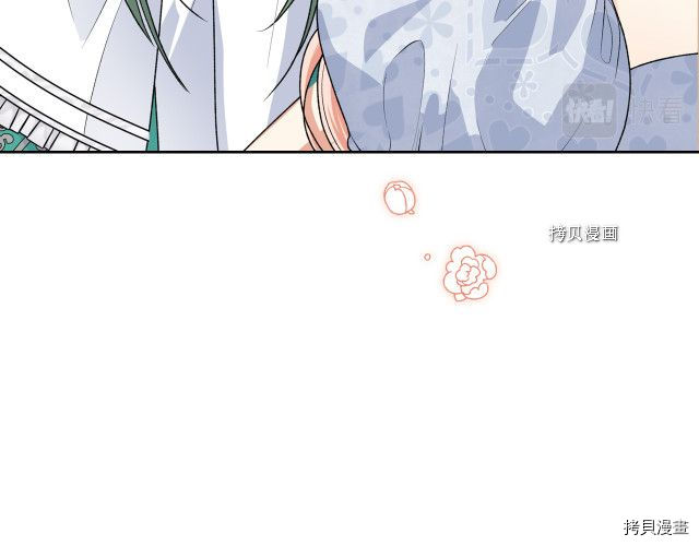 毒皇妃也有可爱闺蜜？[拷贝漫画]韩漫全集-第106话无删减无遮挡章节图片 