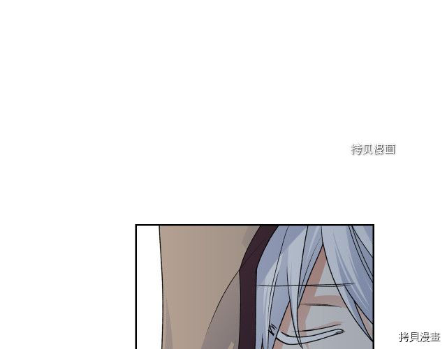 毒皇妃也有可爱闺蜜？[拷贝漫画]韩漫全集-第106话无删减无遮挡章节图片 
