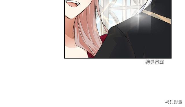 毒皇妃也有可爱闺蜜？[拷贝漫画]韩漫全集-第106话无删减无遮挡章节图片 