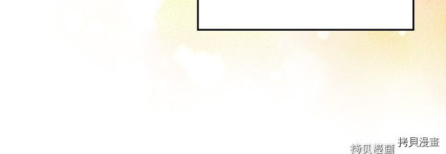 毒皇妃也有可爱闺蜜？[拷贝漫画]韩漫全集-第106话无删减无遮挡章节图片 