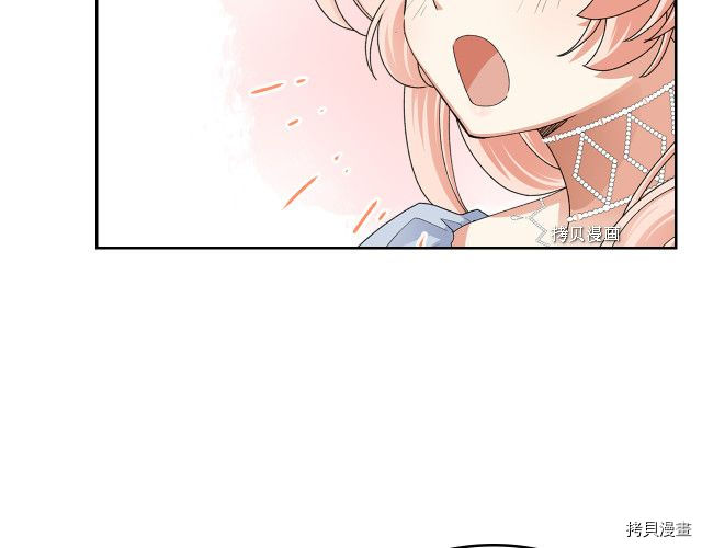 毒皇妃也有可爱闺蜜？[拷贝漫画]韩漫全集-第106话无删减无遮挡章节图片 