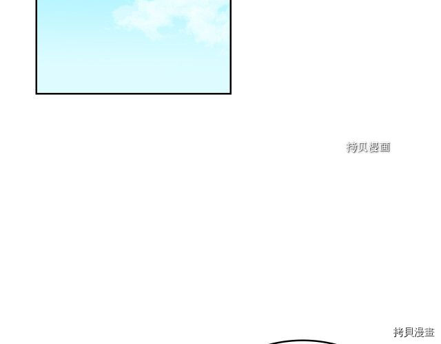 毒皇妃也有可爱闺蜜？[拷贝漫画]韩漫全集-第106话无删减无遮挡章节图片 