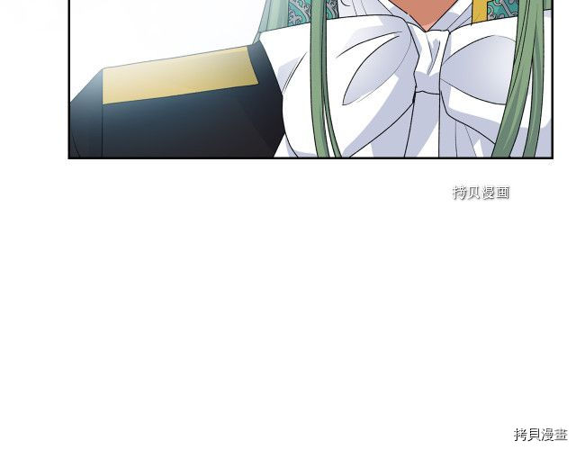 毒皇妃也有可爱闺蜜？[拷贝漫画]韩漫全集-第106话无删减无遮挡章节图片 