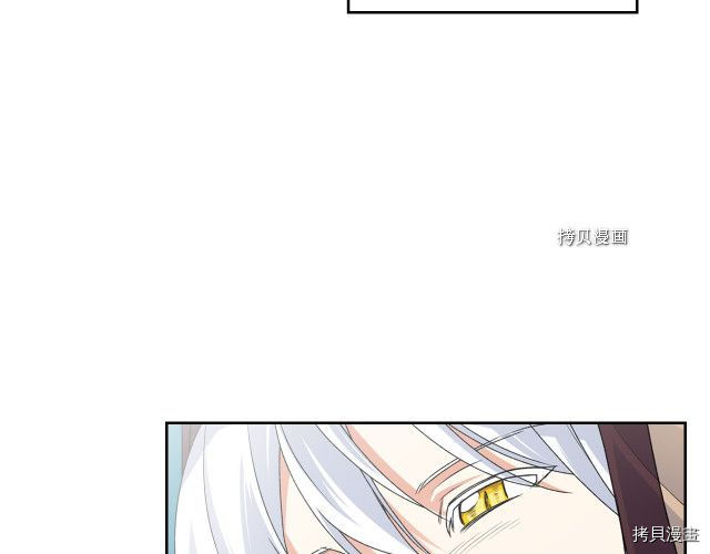 毒皇妃也有可爱闺蜜？[拷贝漫画]韩漫全集-第106话无删减无遮挡章节图片 