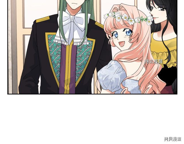 毒皇妃也有可爱闺蜜？[拷贝漫画]韩漫全集-第106话无删减无遮挡章节图片 