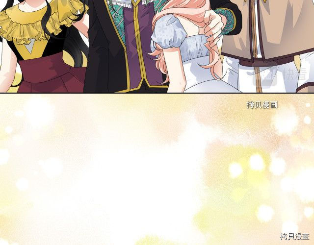 毒皇妃也有可爱闺蜜？[拷贝漫画]韩漫全集-第106话无删减无遮挡章节图片 
