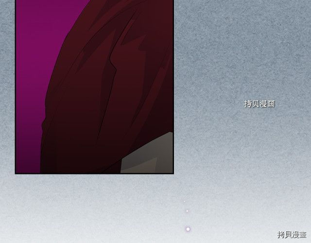 毒皇妃也有可爱闺蜜？[拷贝漫画]韩漫全集-第106话无删减无遮挡章节图片 