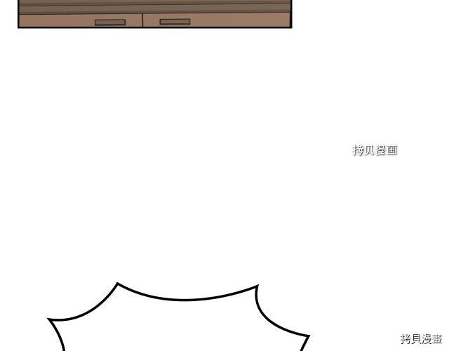 毒皇妃也有可爱闺蜜？[拷贝漫画]韩漫全集-第106话无删减无遮挡章节图片 