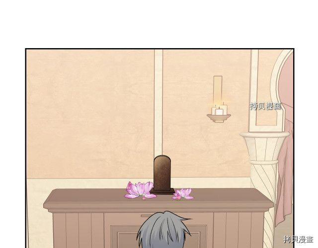 毒皇妃也有可爱闺蜜？[拷贝漫画]韩漫全集-第106话无删减无遮挡章节图片 