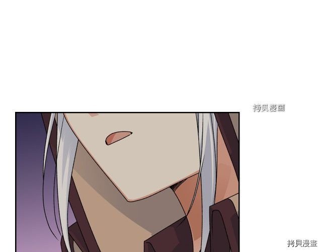 毒皇妃也有可爱闺蜜？[拷贝漫画]韩漫全集-第106话无删减无遮挡章节图片 
