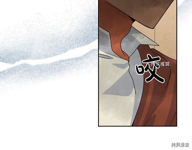 毒皇妃也有可爱闺蜜？[拷贝漫画]韩漫全集-第107话无删减无遮挡章节图片 