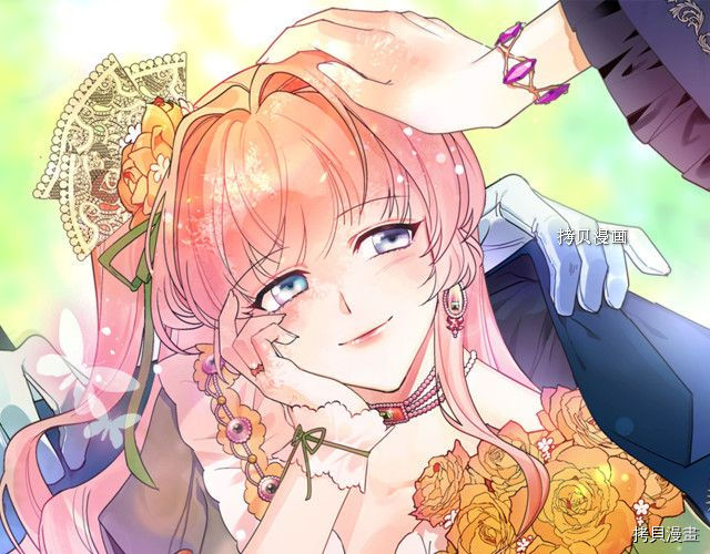 毒皇妃也有可爱闺蜜？[拷贝漫画]韩漫全集-第107话无删减无遮挡章节图片 