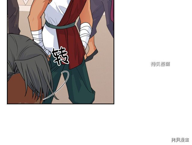 毒皇妃也有可爱闺蜜？[拷贝漫画]韩漫全集-第107话无删减无遮挡章节图片 