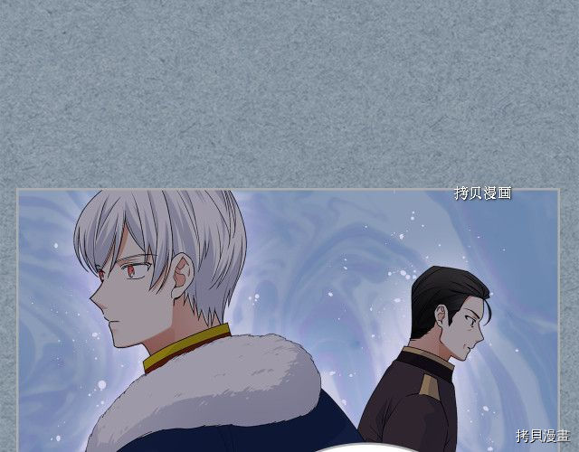 毒皇妃也有可爱闺蜜？[拷贝漫画]韩漫全集-第107话无删减无遮挡章节图片 