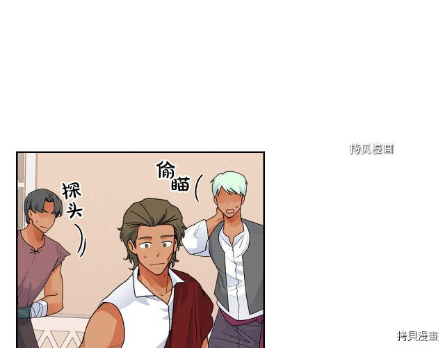 毒皇妃也有可爱闺蜜？[拷贝漫画]韩漫全集-第107话无删减无遮挡章节图片 