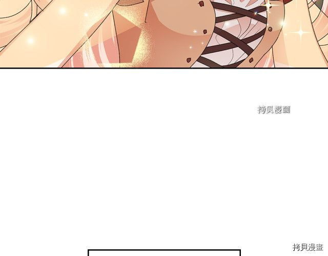 毒皇妃也有可爱闺蜜？[拷贝漫画]韩漫全集-第107话无删减无遮挡章节图片 