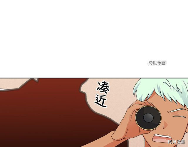 毒皇妃也有可爱闺蜜？[拷贝漫画]韩漫全集-第107话无删减无遮挡章节图片 