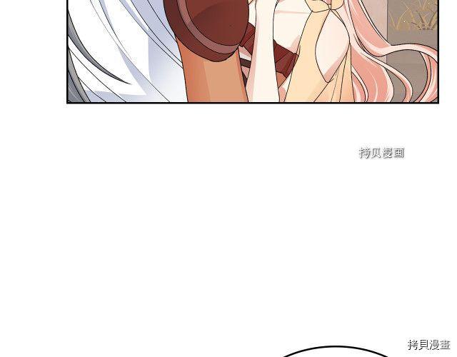 毒皇妃也有可爱闺蜜？[拷贝漫画]韩漫全集-第107话无删减无遮挡章节图片 