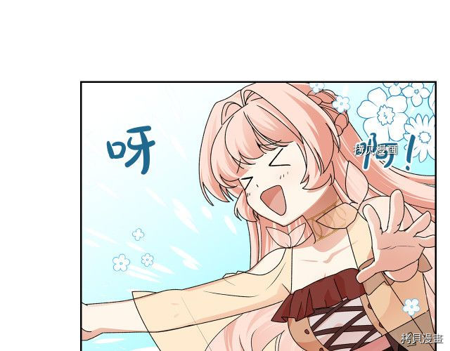 毒皇妃也有可爱闺蜜？[拷贝漫画]韩漫全集-第107话无删减无遮挡章节图片 
