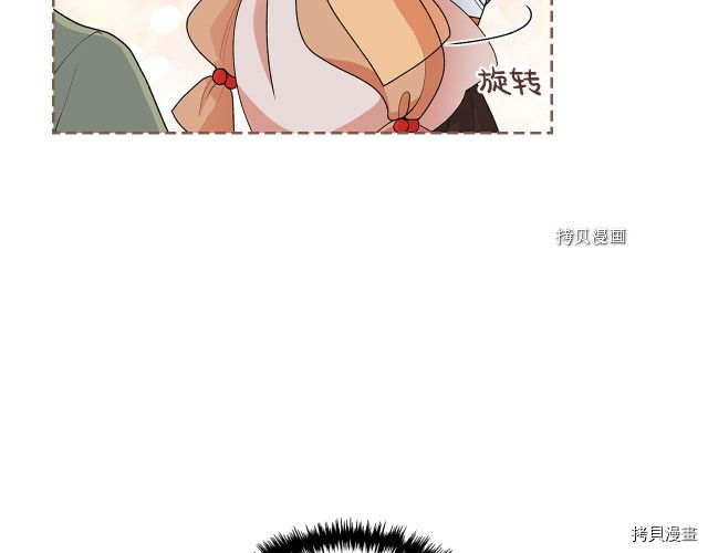 毒皇妃也有可爱闺蜜？[拷贝漫画]韩漫全集-第107话无删减无遮挡章节图片 