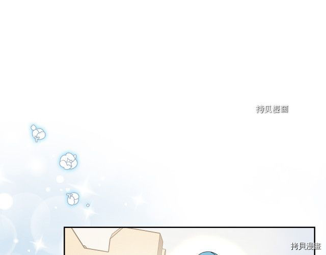 毒皇妃也有可爱闺蜜？[拷贝漫画]韩漫全集-第107话无删减无遮挡章节图片 