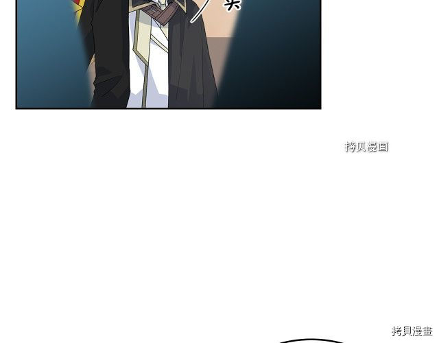 毒皇妃也有可爱闺蜜？[拷贝漫画]韩漫全集-第107话无删减无遮挡章节图片 