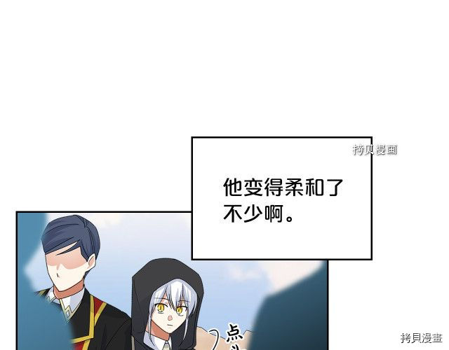 毒皇妃也有可爱闺蜜？[拷贝漫画]韩漫全集-第107话无删减无遮挡章节图片 